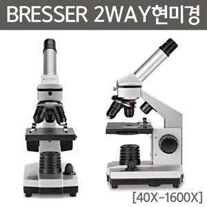 BRESSER 2WAY현미경(40X-1600X)R